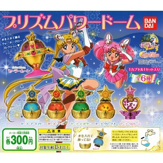 Gashapon Bandai PrettyAngel - Original Bandai Sailor Moon 20th