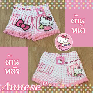 กางเกง hello kitty