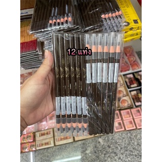 12 แท่ง Obuse Eyebrow Pencil  ดินสอเขียนคิ้วแบบเชือกไม่ต้องเหลา เขียนง่าย