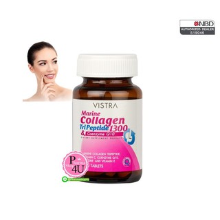 Vistra Marine Collagen Tri Peptide 1300 &amp; Coenzyme Q10 วิสทราคอลลาเจน 30,50,80เม็ด