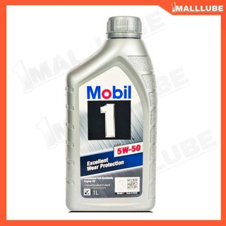 Mobil โมบิล 1 5W-50 1ลิตร น้ำมันเครื่องเบนซิน สังเคราะห์แท้ 100%