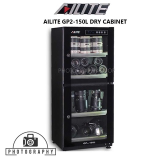 AILITE DRY CABINET ตู้กันชื้น GP2 150L ประกัน 5 ปี