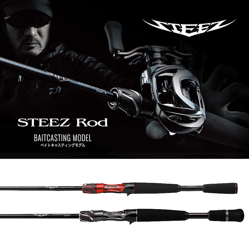 คัน Daiwa Steez รุ่นใหม่ 2021 ของแท้ 100% มีประกัน