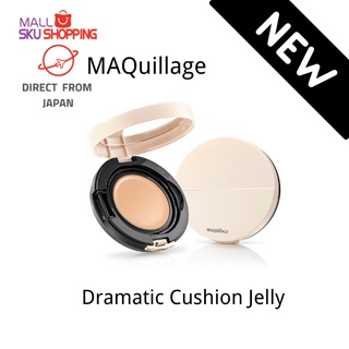 【ส่งตรงจากญี่ปุ่น】Maquillage Dramatic Cushion Jelly 14g คุชชั่น เนื้อเจลลี่ บางเบา สว่างปานกลาง / cushion / มูลนิธิ / มูลนิธิครีม  มูลนิธิ / Skujapan