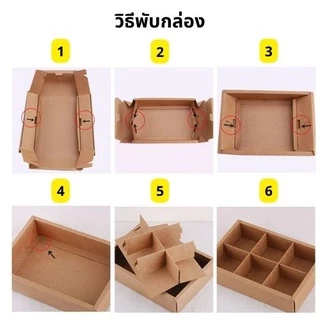 (พร้อมส่ง) กล่องใส่ขนม /ขนมเปี๊ย แบ่งช่อง ฝาปิดแบบเลื่อน สีขาวขุ่น มี 6 สี ทั้งแบบ 2 /4/6/8 ช่อง กระดาษดี หนาทนทาน