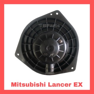 โบเวอร์แอร์ มิตซูบิชิ แลนเซอร์ อีเอ็กซ์ , Mitsubishi Lancer EX Blower พัดลมแอร์