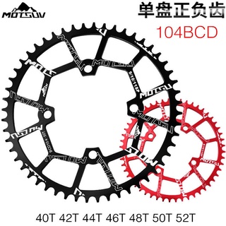 【จัดส่งทันที】ชุดจานจักรยาน ۞จักรยานเสือภูเขา single-disk crankset รูเล็ต single-piece cover อุปกรณ์เสริม Daquan ระเบิดก