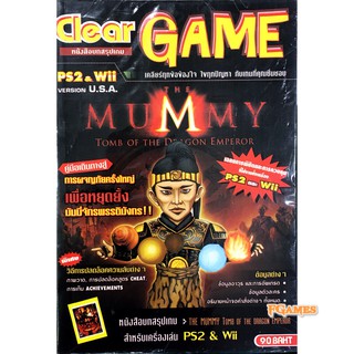 บทสรุปเกม PS2 / Wii The Mummy Tomb of the Dragon Emperor มือ1 ของใหม่ในซีล