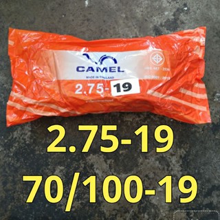 ยางในมอเตอร์ไซค์ขอบ 19" เบอร์ 2.75-19 , 70/100-19