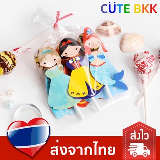 ชุดตกแต่งลูกอม สำหรับเป็นของขวัญ ของชำร่วย ปาร์ตี้ Princess