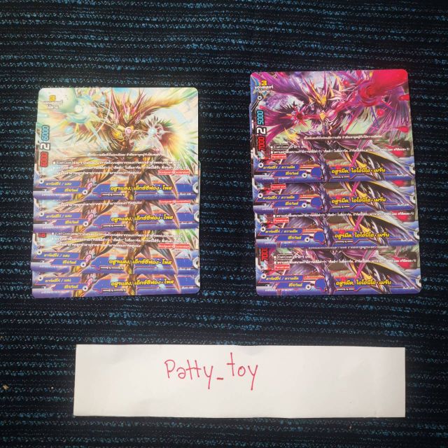 บััด​ดี้​ไฟท์​เเยก​เวิลด์​ฮีโร่​เวิลด์​ชุด​DBT04-1