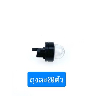 ยางกดน้ำมัน ตัวแย๊กน้ำมัน รุ่น 3800 5200 ถุง20ตัว ราคาส่ง