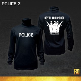 POLICE-2 เสื้อซับในตำรวจแขนยาว ตำรวจ เสื้อแขนยาว