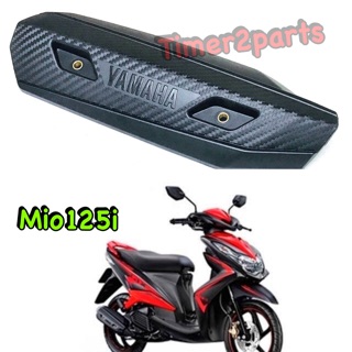 Mio125i ** กันร้อนท่อ ** แท้ศูนย์ 1PN-E4718-00