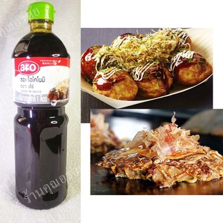 ซอสโอโคโนมิ 1 ลิตร ราดทาโกะยากิ หรือ พิซซ่าญี่ปุ่น  ตราเอโร่ Okonomiyaki sauce