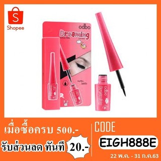 อายไลน์เนอร์ odbo dreaming collection eyeliner OD350