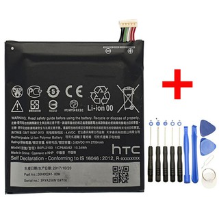 แบตเตอรี่ BOPL2100 สำหรับ HTC Butterfly 3 , HTV31 , B830X รับประกัน 3 เดือน