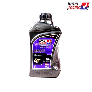 RACINGBOY OFFICIAL น้ำมันเครื่องสังเคราะห์แท้ HP3000 (Full-Synthetic 4T SAE 10W-50 MB)