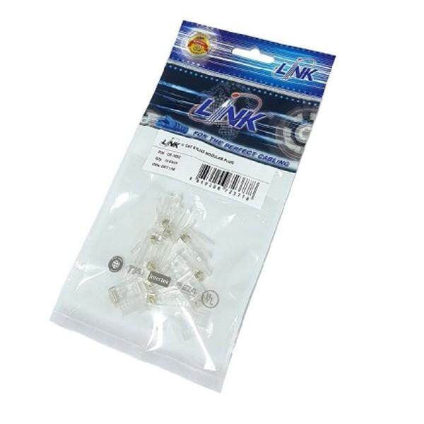 LINK US-1002 CAT6 RJ45 MODULAR PLUG ตัวผู้ - 1 PACK บรรจุ 10 ตัว - แบบเลือกซื้อ BY N.T Computer