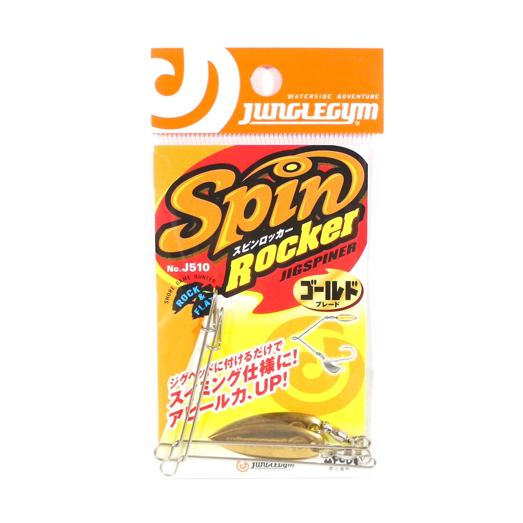 Jungle Gym J510 Jig Spinner Spin Rocker 2 ชิ้นต่อแพ็ค Spinnerbait