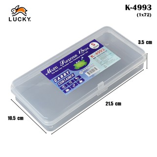 LUCKY HOME  กล่องอเนกประสงค์ (เหลี่ยมยาว ใส)  K-4993 ขนาด : 10.5 x 21 x 3.5 CM.  ( กว้าง*ยาว*สูง )