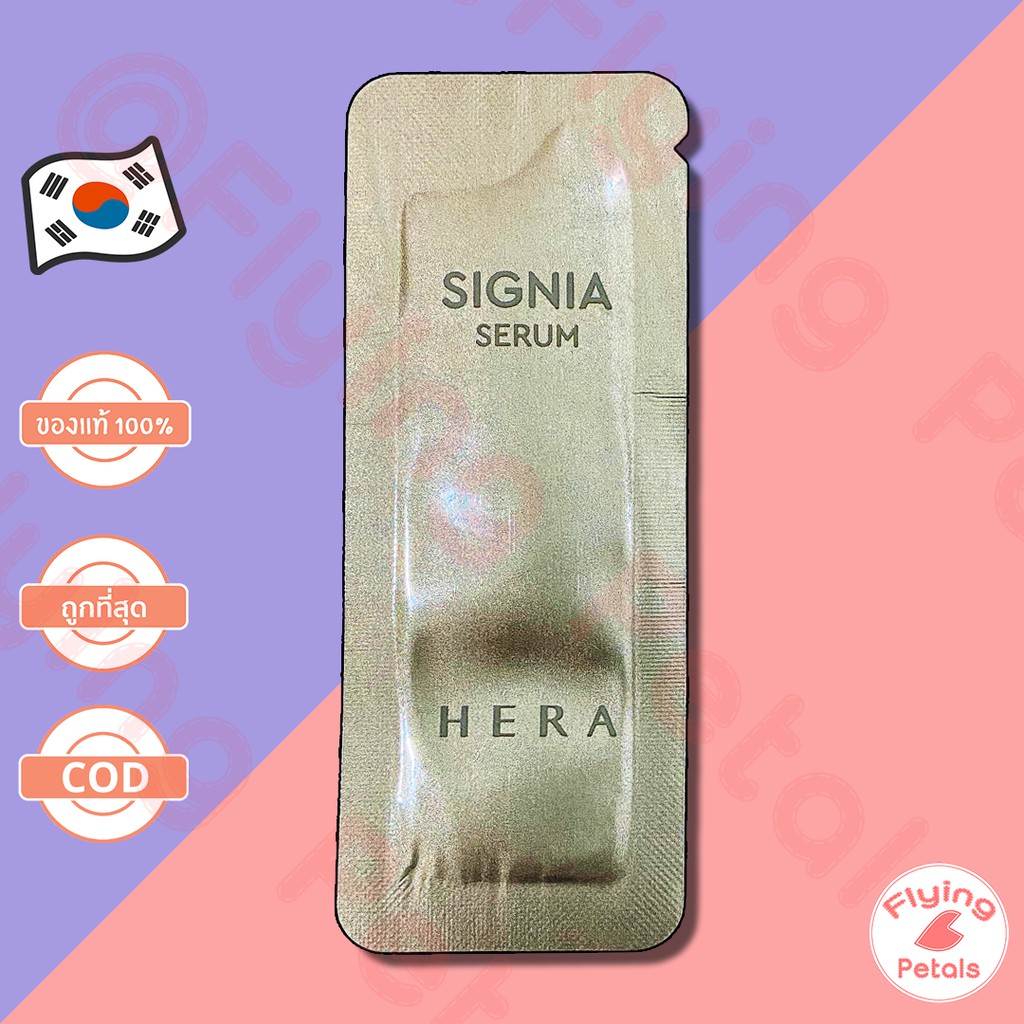 [HSS] HERA Signia Serum 1ml ฮีร่า