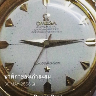 นาฬิกา Omega Constellation Solid Gold 18K  cross hair หลักว่าว ขานก