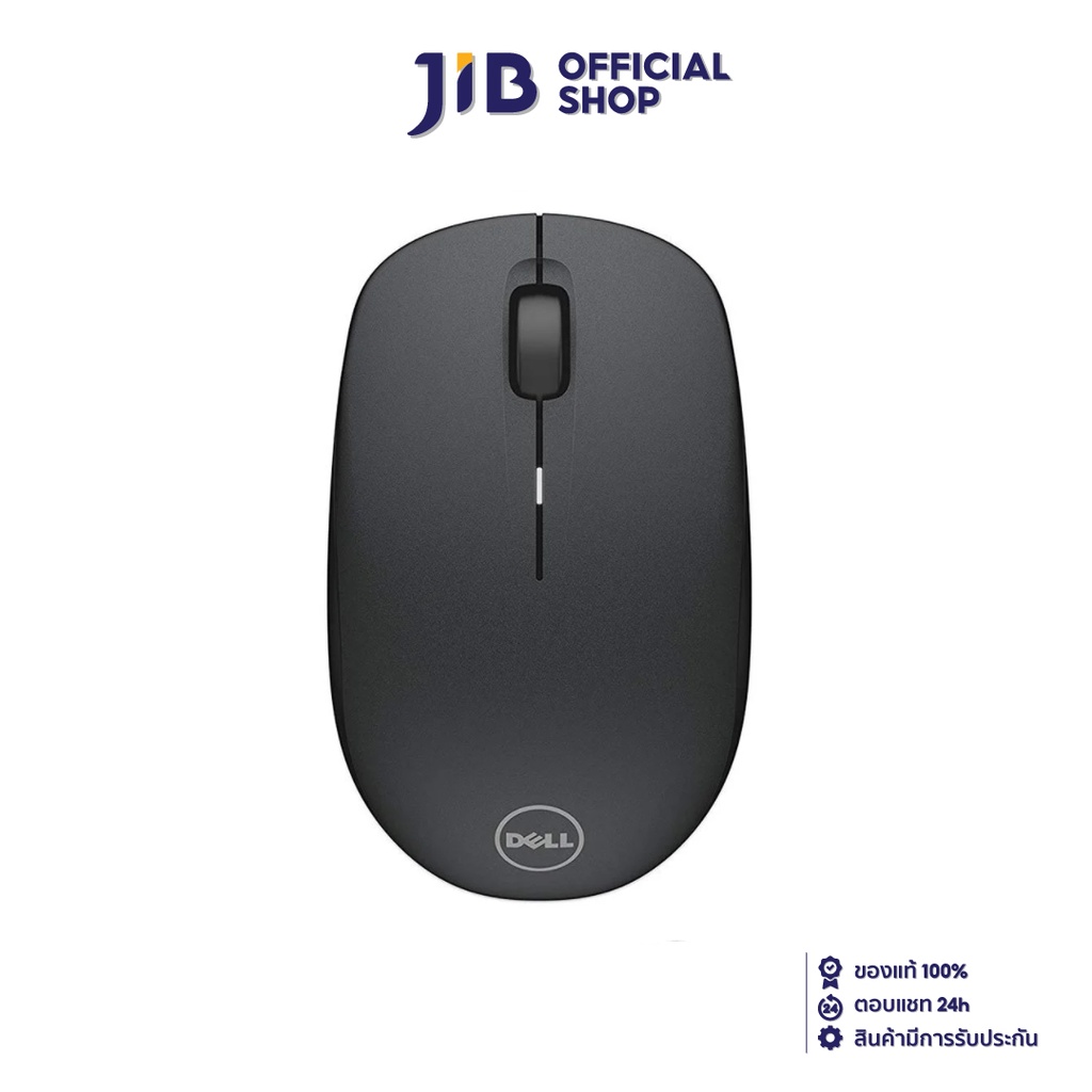 WIRELESS MOUSE (เมาส์ไร้สาย) DELL WIRELESS WM126 (BLACK)
