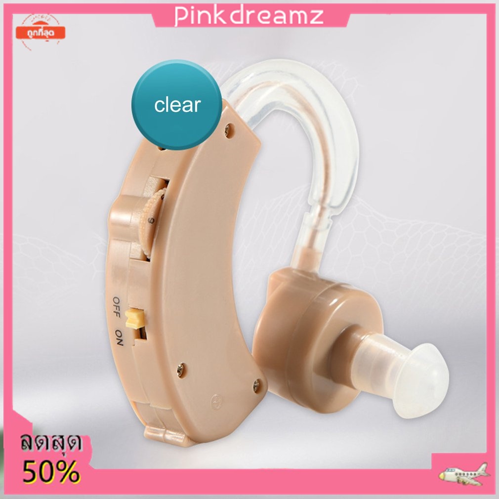 Ear Care 31 บาท เครื่องช่วยฟัง ขยายเสียง แบบพกพา คุณภาพเสียงที่ชัดเจน Health