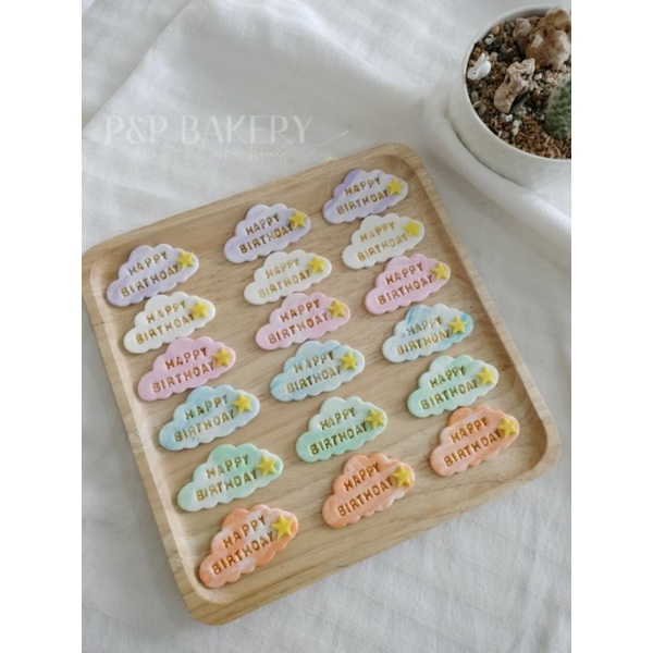 กัมเพส ป้าย HBD ก้อนเมฆ ปั้มทอง ขั้นต่ำออเดอร์ละ 50 บาท คละได้ทั้งร้านไม่รวมค่าจัดส่ง
