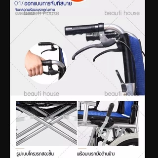 wheelchair รถเข็นผู้ป่วย พับได้ น้ำหนักเบา กะทัดรัด ล้อ 16 นิ้ว มีเบรค หน้า,หลัง 4 จุด เหล็กพ่นสีเทา วีลแชร์ รุ่น