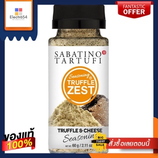 ผงเห็ดทรัฟเฟิลชีส Sabatino Tartufi 60 กรัมTruffle Cheese Sabatino Tartufi Powder 60g.