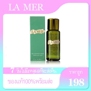 【ของแท้100% 】(จัดส่งที่รวดเร็ว) Lamer The Treatment Lotion 30ml ขนาดทดลอง