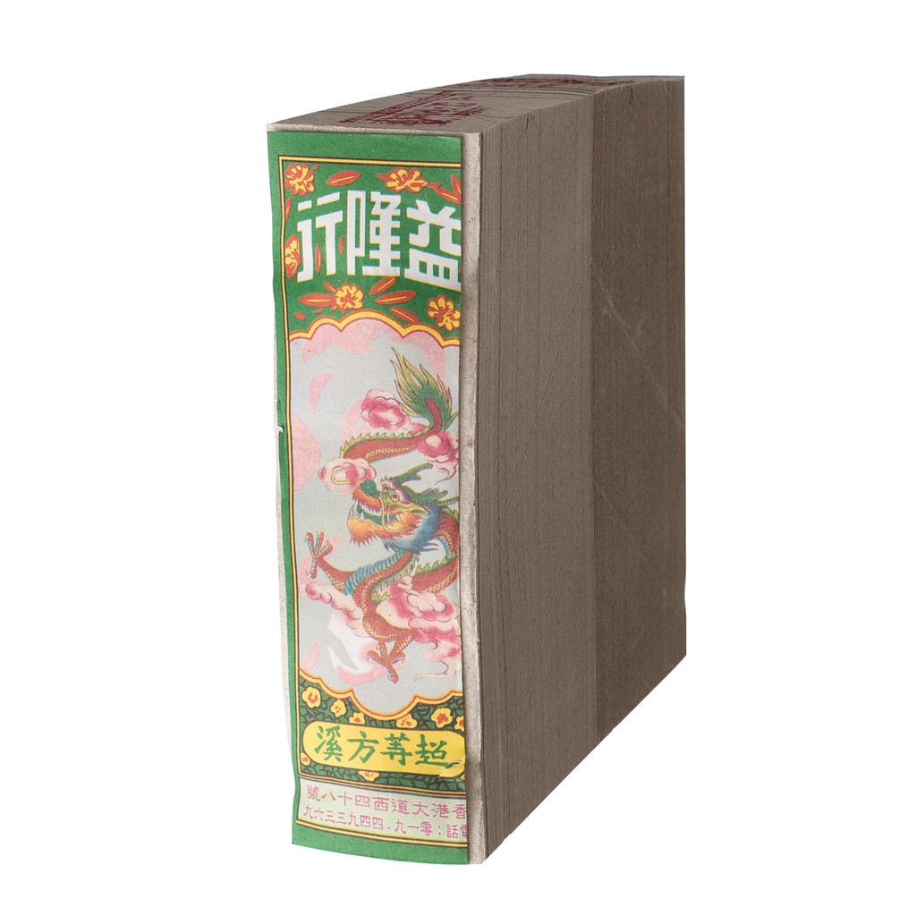 JOSS PAPER เปิดเงินท้องถิ่น (1 ชิ้น) Qingming/July
