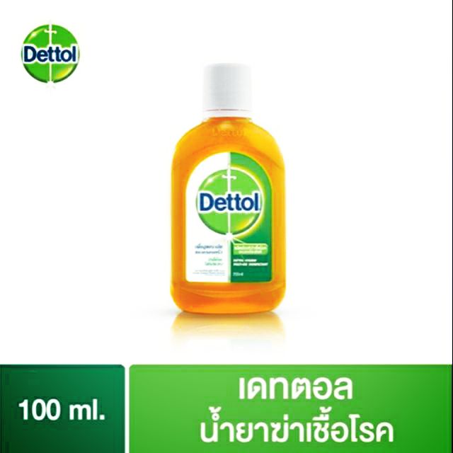 น้ำยาฆ่าเชื้อโรคอเนกประสงค์ Dettol ขนาด 100 ml. เดทตอล ผลิต 09/03/63 สินค้าใหม่