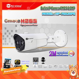 Hi-view กล้องวงจรปิด Bullet IP Camera CMOS 2.0MP รุ่น HP-78A20PE