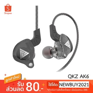 [ของแท้ 100%] QKZ AK6 หูฟังอินเอียร์ HiFi In-ear