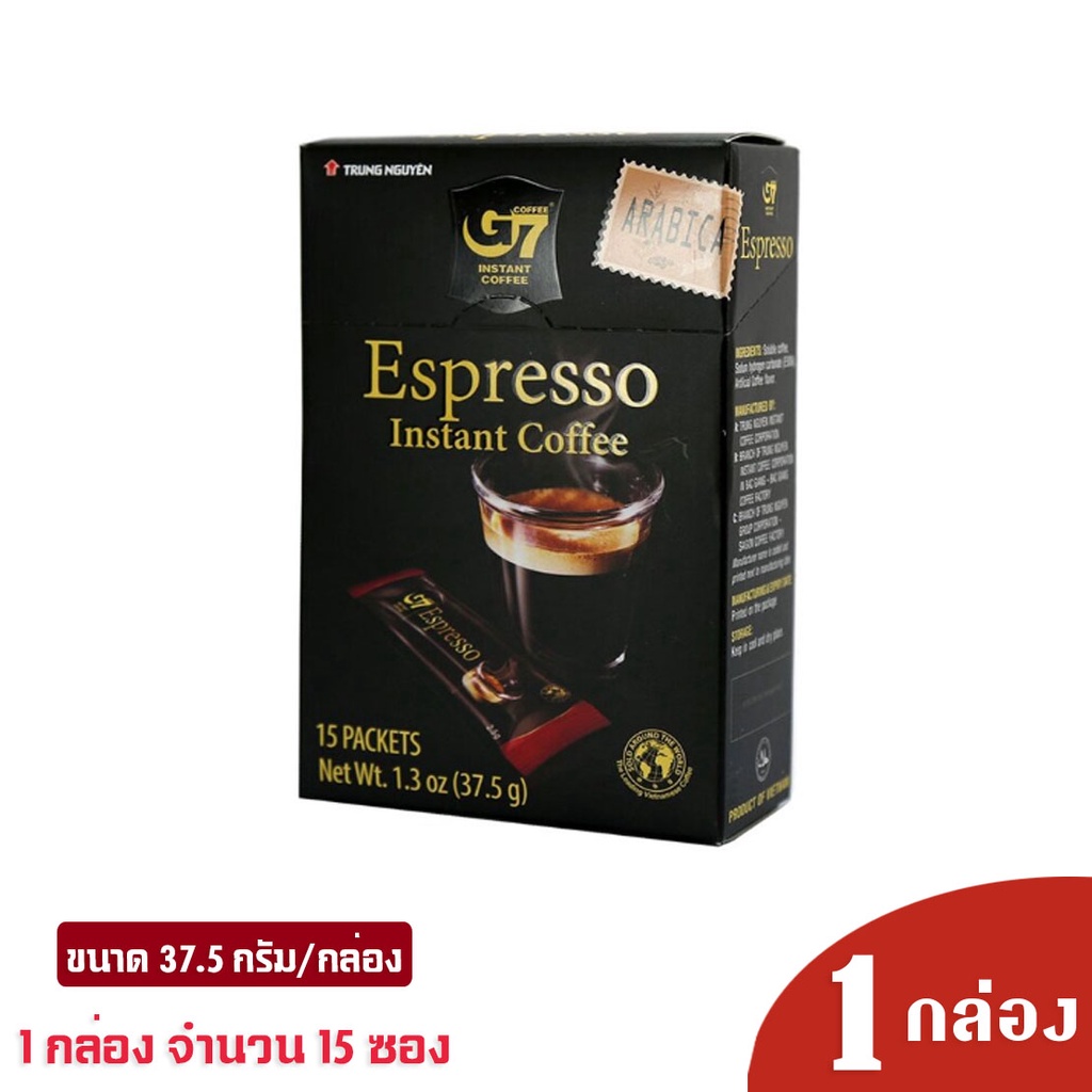 G7 Espresso Coffee 37.5G กาแฟ จีเซเว่น เอสเปรสโซ่ กาแฟเวียดนาม