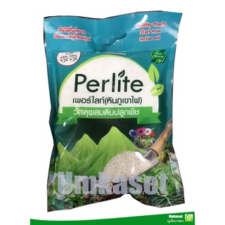 Perlite เพอร์ไลท์ (หินภูเขาไฟ) ตราลูกเต๋า บรรจุ 5 ลิตร ขนาด 4-8 มิล วัสดุปลูกพืช