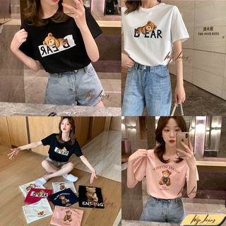 🐻 พร้อมส่ง เสื้อลายหมี 🐻 เสื้อยืดลายหมี T-Shirt ผ้าคอตตอน ผ้าหนา อย่างดี ใส่สบายไม่ย้วย