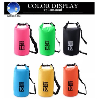 Ocean Pack 10L 6colors กระเป๋ากันน้ำขนาด10ลิตร มี6สีให้เลือก Ocean Pack 10L waterproof bag (with 6 colors for choosing)