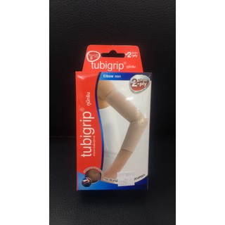 TUBIGRIP [2-PLYS] ศอก S (10-15CM).