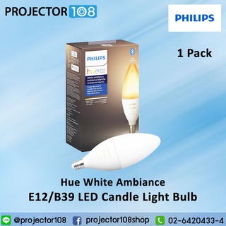 Philips Hue White Ambiance E12 LED Candle Light Bulb, BT &amp; Zigbee Compatible (Hue Hub Optional) Free E12 to E14 Adaptor