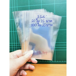 ถุงแก้ว 3.5 x 6 นิ้ว 100 ใบ 35 บาท /ซองใส /ถุงใส /ถุงใสOPP