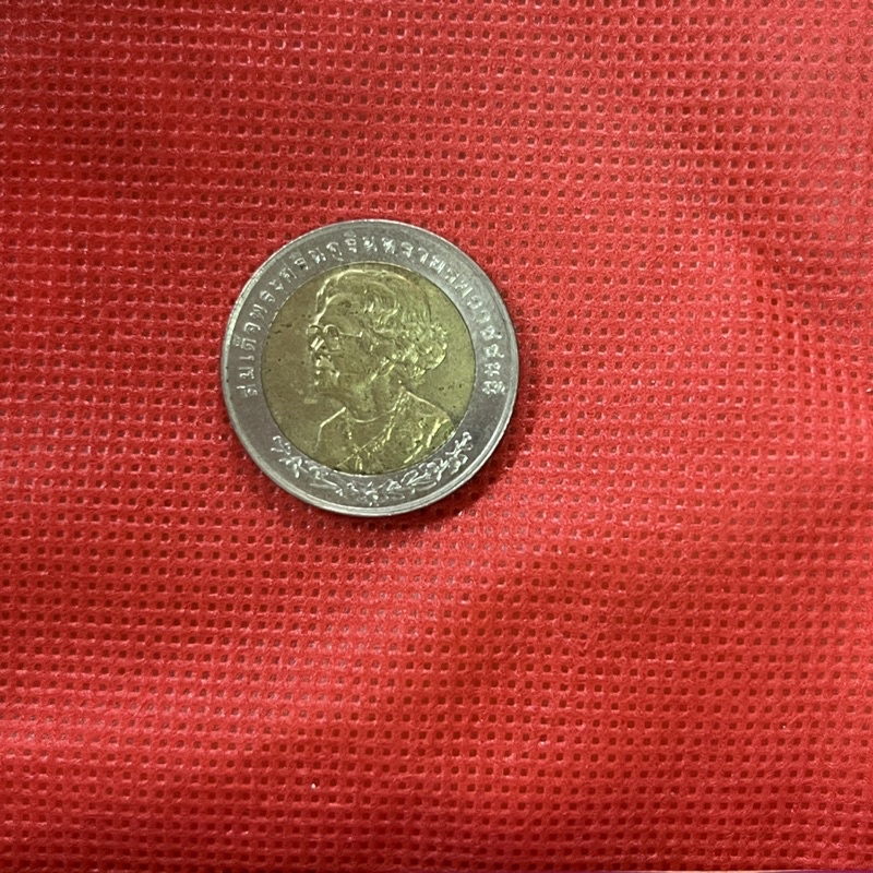 เหรียญ10บาท สองสี ที่ระลึก 100ปี สมเด็จย่า ปี2543