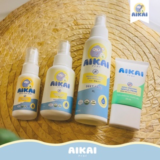 aikai (ไอไค) สเปรย์กันยุงสำหรับเด็ก Organic &amp; Natural  ไม่เหนียวเหนอะหนะ เพิ่มความชุ่มชื้นผิว