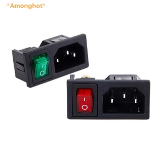 Amonghot&gt; ใหม่ ซ็อกเก็ตสวิตช์เชื่อมต่อ AC 10A 250V 3Pins 4Pins Rocker IEC 320 C14