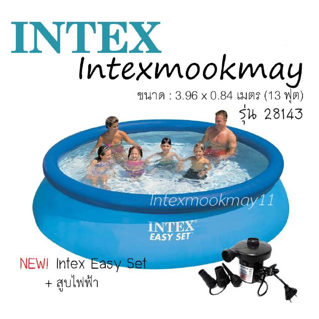 Intex 28143 สระน้ำรุ่น Easy Set ขนาด 13 ฟุต