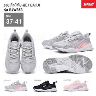 รองเท้าผ้าใบBaoji ผู้หญิง รุ่น BJM853 [ลิขสิทธิ์แท้ 100% ]