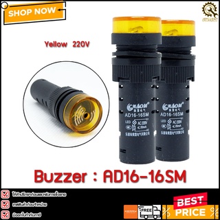 Buzzer AD16-16SM,220V (YELLO) 16mm